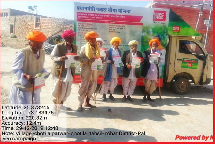 Van campaign and PMFBY Stall In Vidhik Mela Jaisalmer Rajasthan