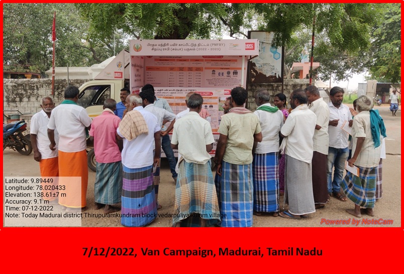 Tamil Nadu Photos