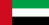 এইচডিএফসি এর্গো দ্বারা UAE এর জন্য ট্রাভেল ইনস্যুরেন্স
