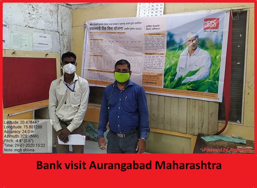 Bank visit Aurangabad Maharashtra