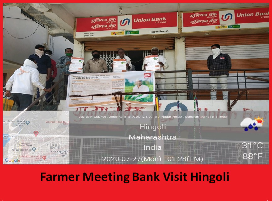 Farmer meeting  Bank visit Hingoli