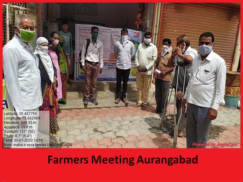 Farmers meeting Aurangabad