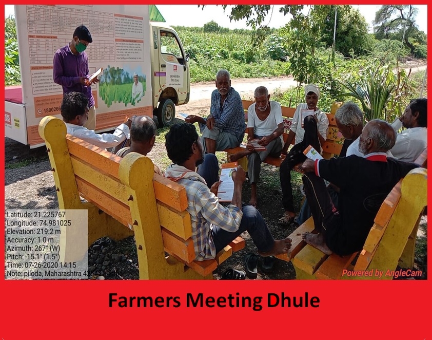 Farmers meeting dhule