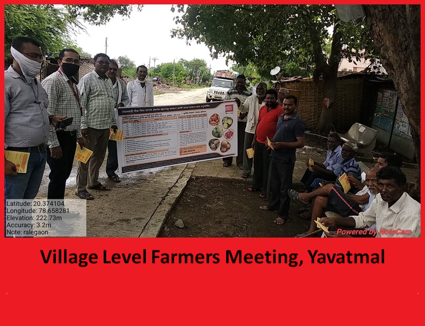Village Level Farmers Meeting Yavatmal