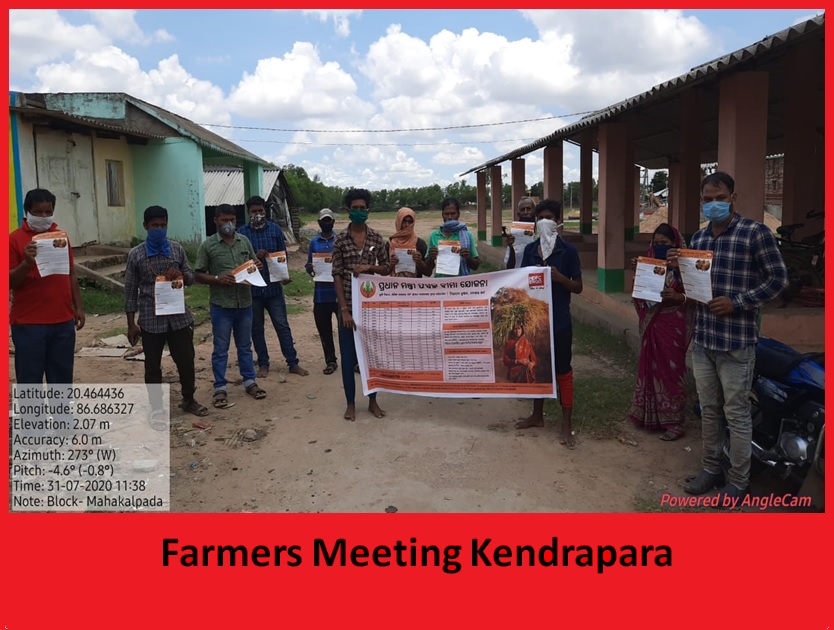 Farmers Meeting Kendrapara