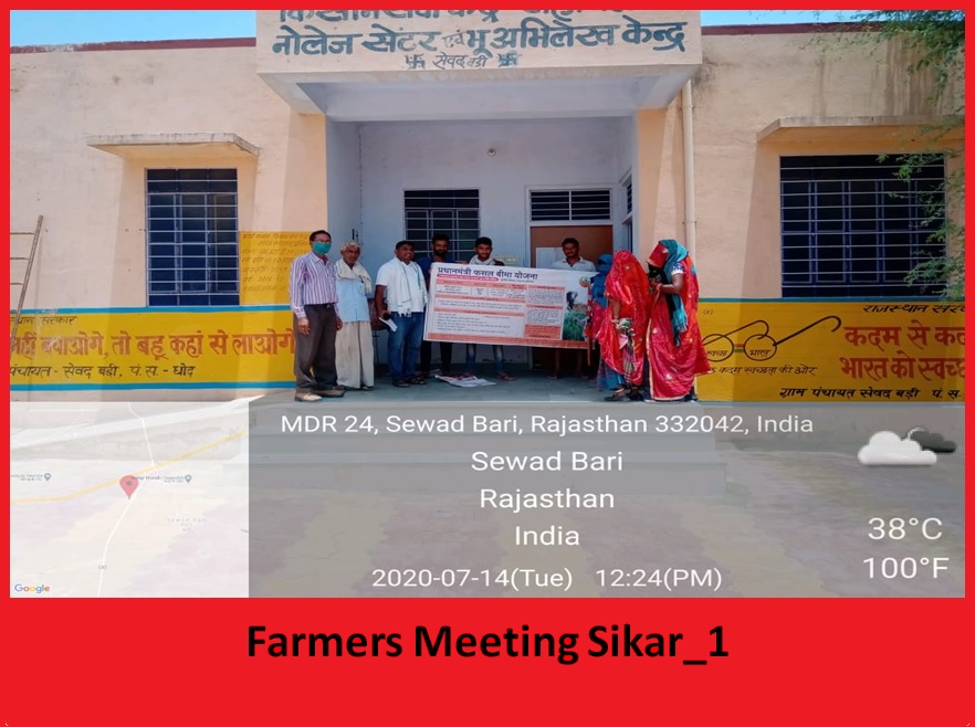 Farmers meet Sikar