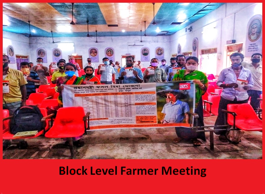 Block Level Farmer Meeting
