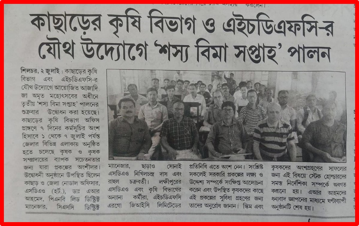  Eastern Chronicle Guwahati_1