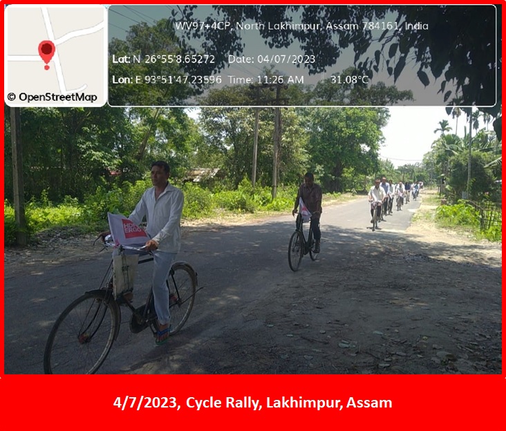 Assam Photos