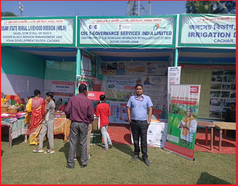 Krishi Mela camp Cachar