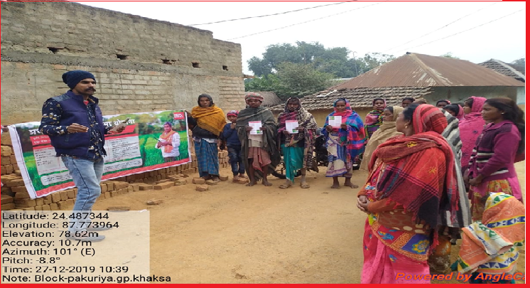 Women farmer awarness Pakur