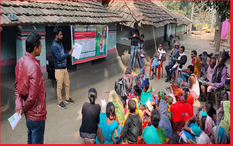 Village Level meeting Pakur Jharkhand