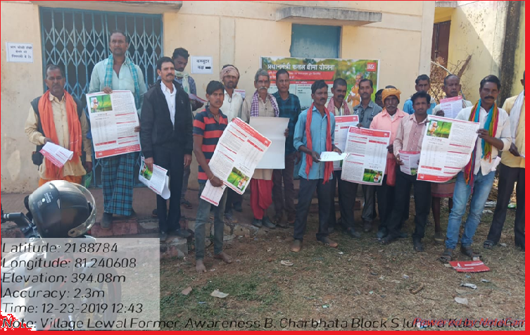 Village level PMFBY awareness meeting Kabhirdham Chattisgarh