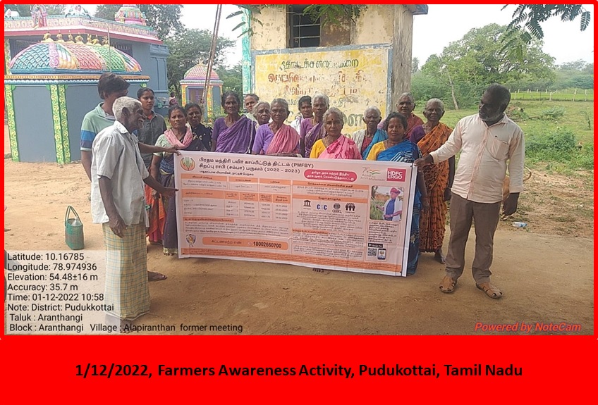 Tamil Nadu Photos