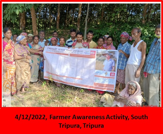 Tripura Photos