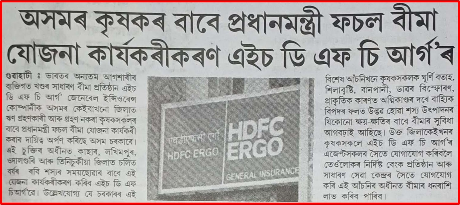 Press Release