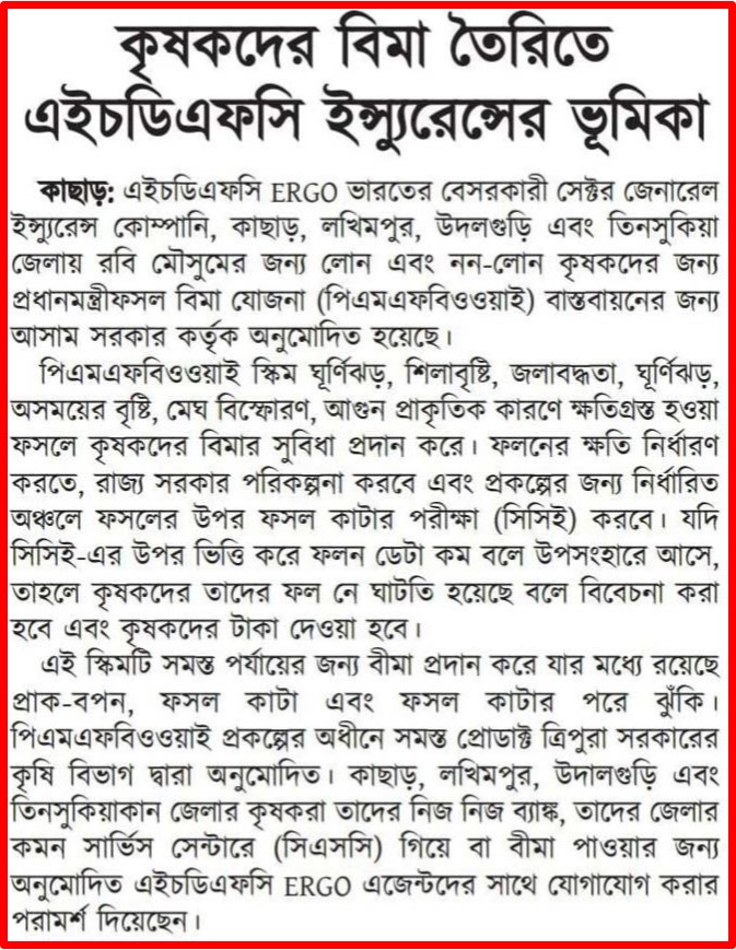 Press Release