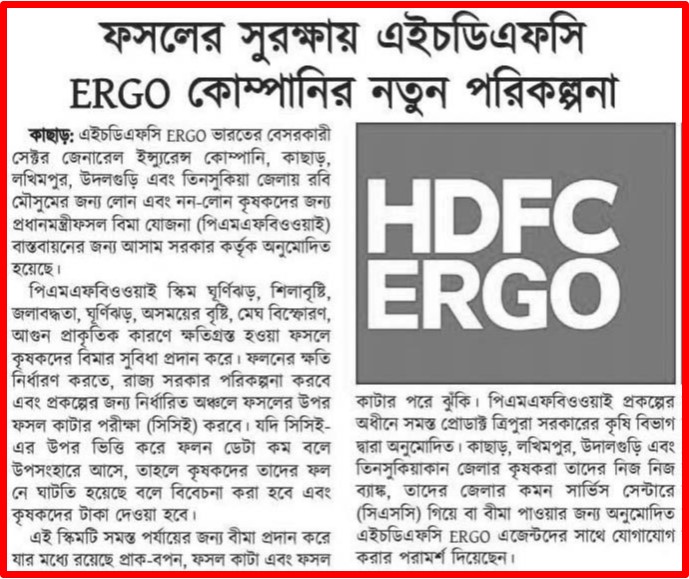 Press Release