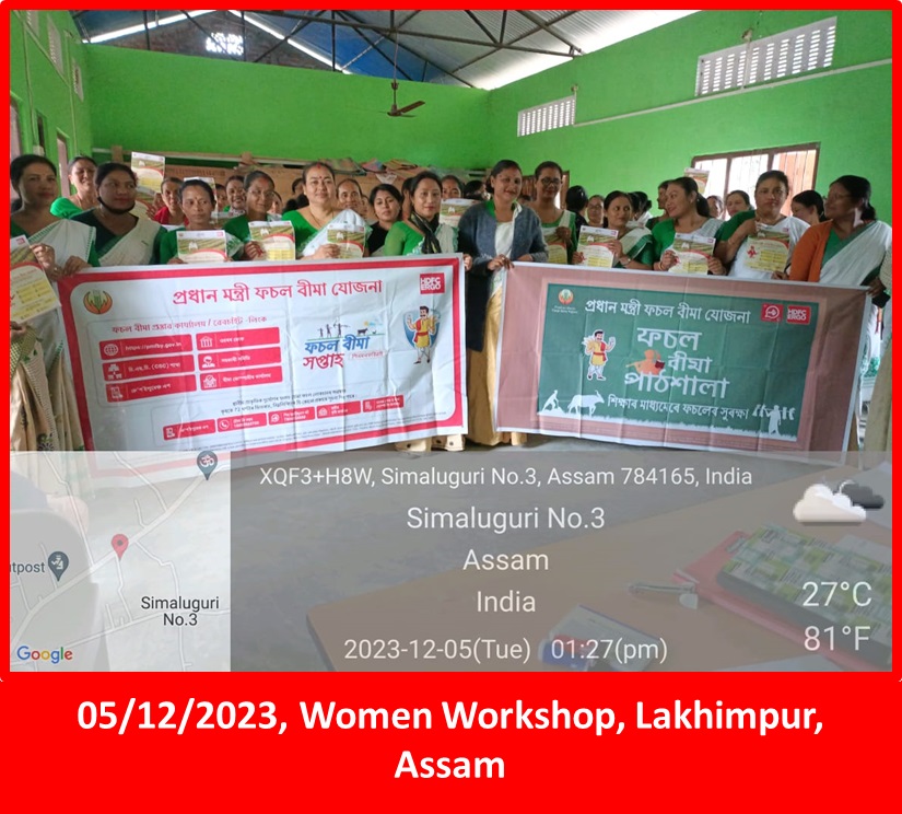 Assam Photos