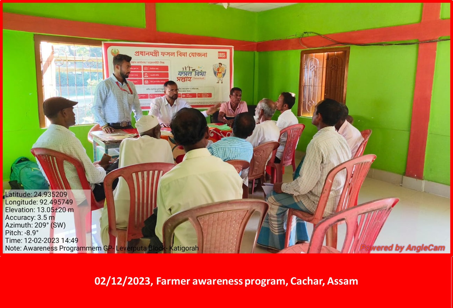 Assam Photos