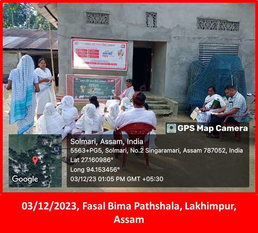 Assam Photos