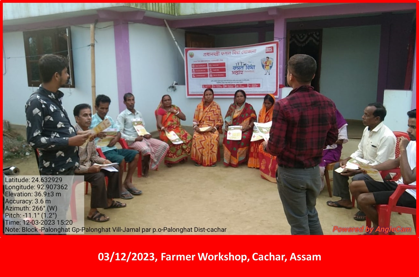 Assam Photos