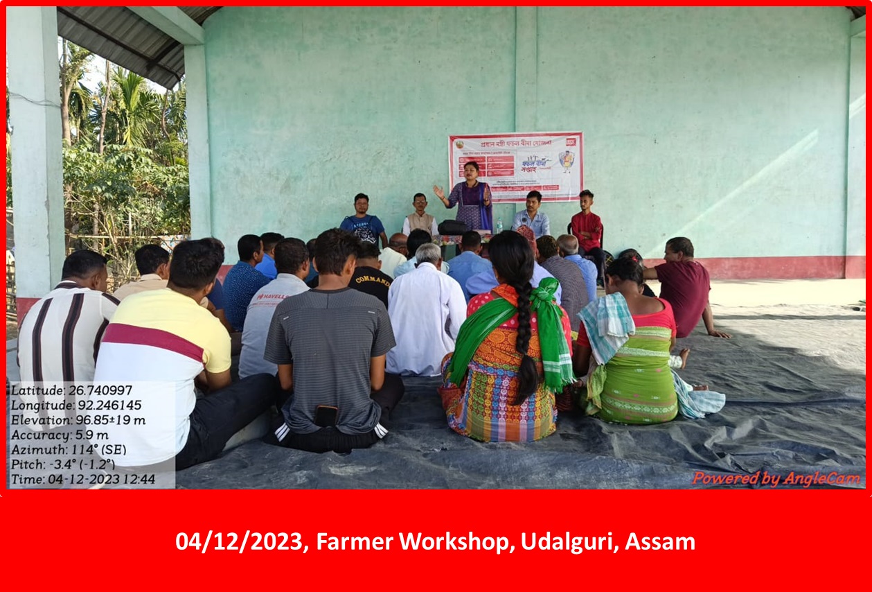 Assam Photos