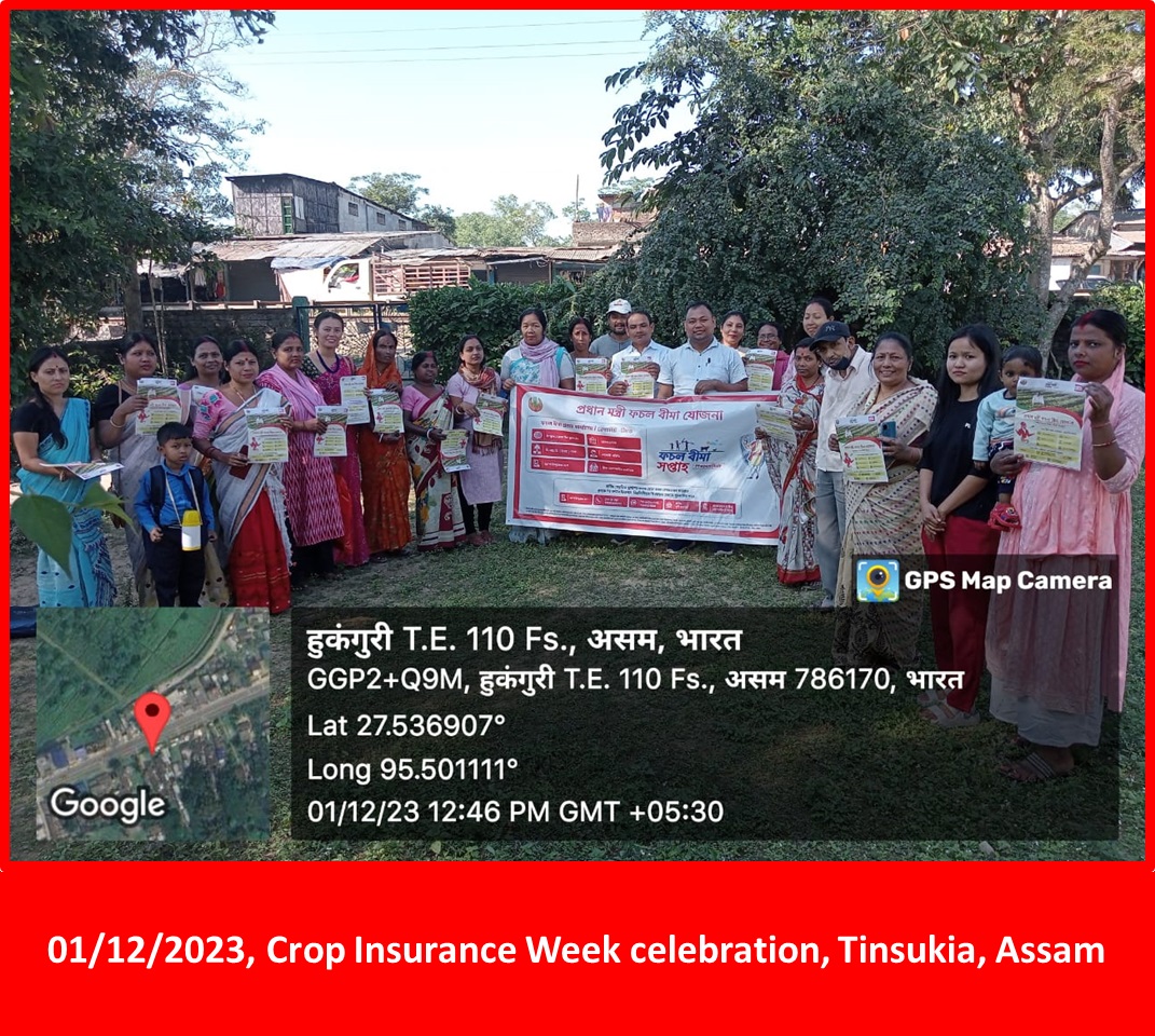 Assam Photos