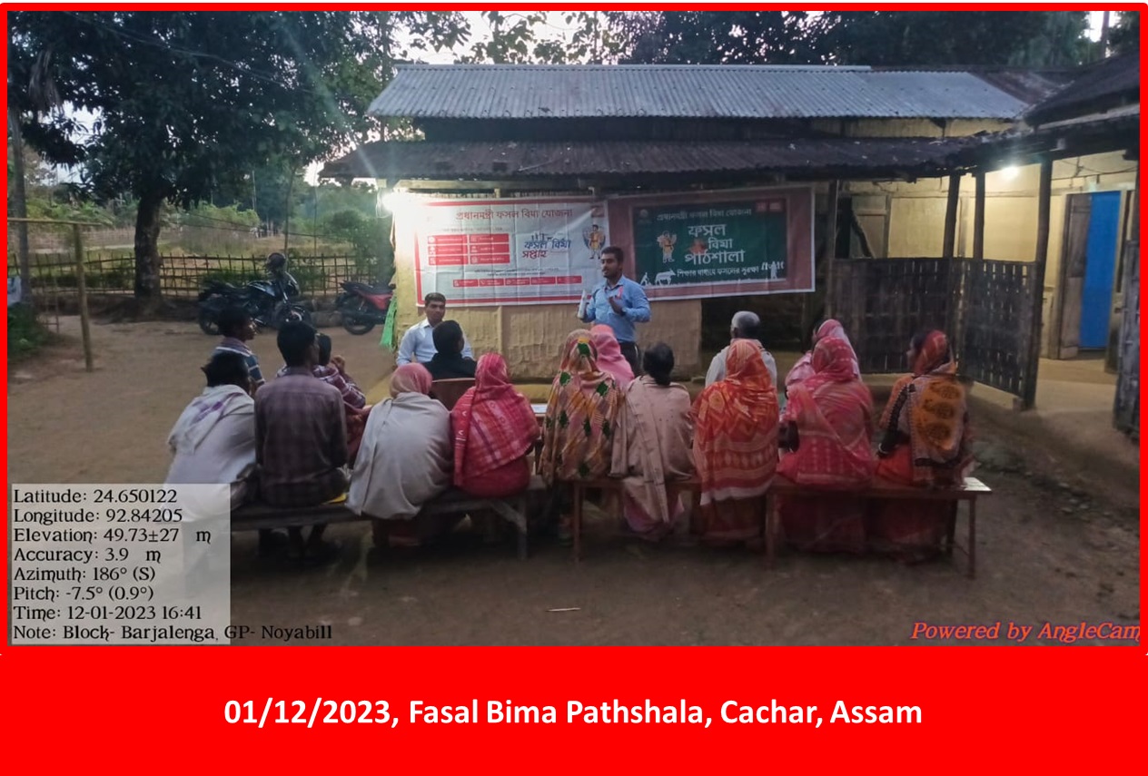 Assam Photos