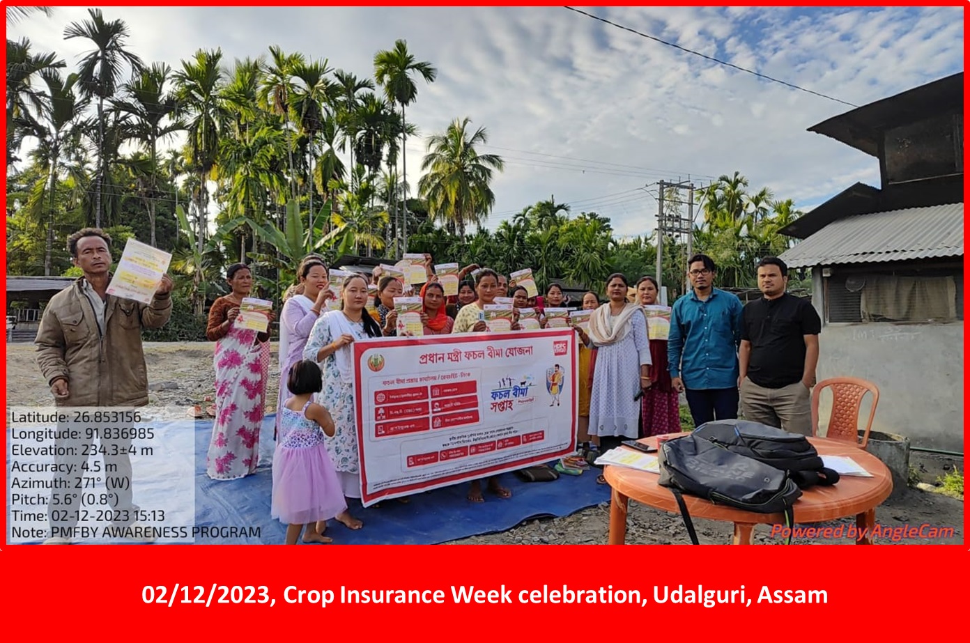 Assam Photos