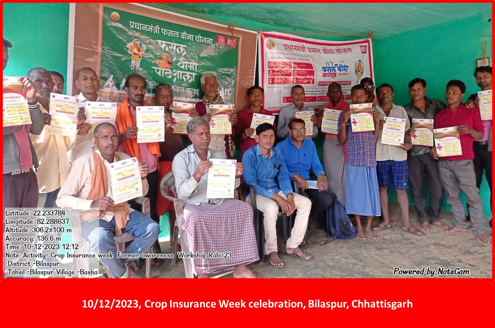 Chhatisgarh Photos