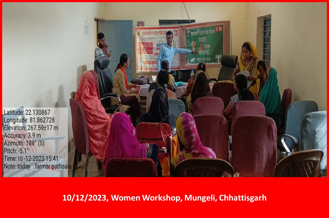 Chhatisgarh Photos
