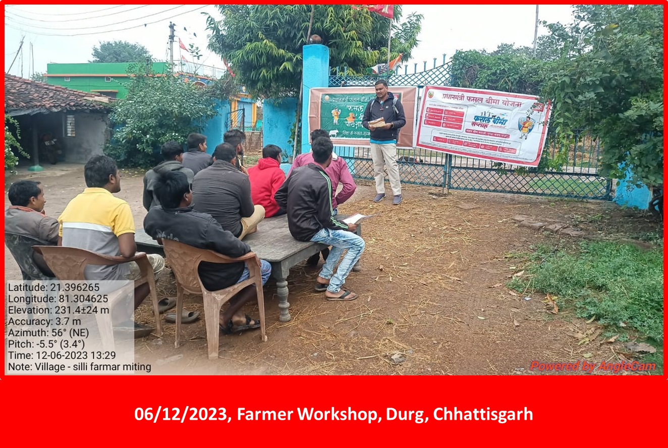 Chhatisgarh Photos