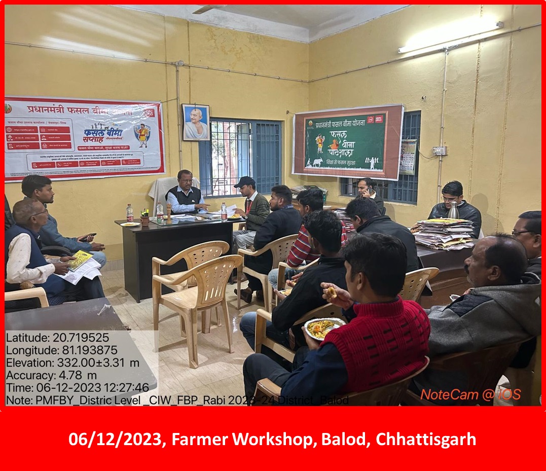 Chhatisgarh Photos
