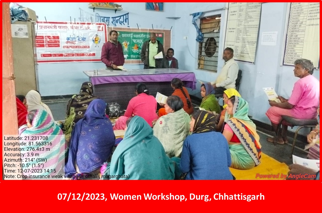Chhatisgarh Photos