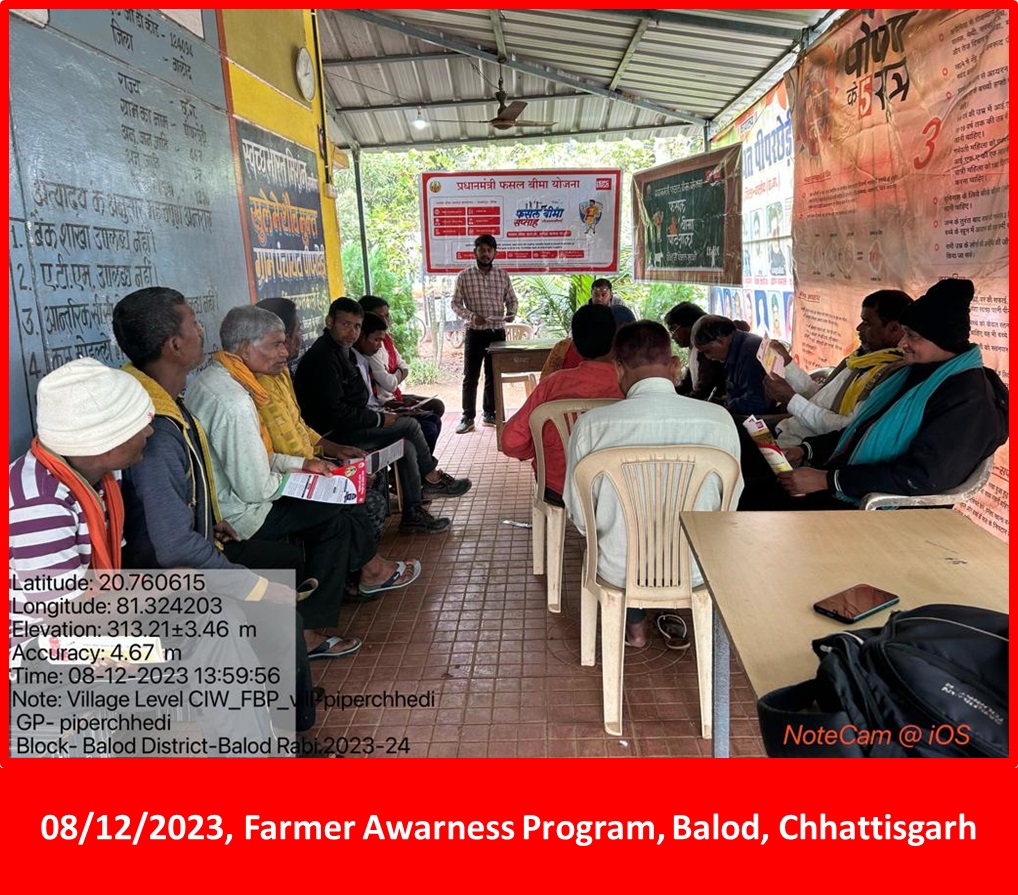 Chhatisgarh Photos