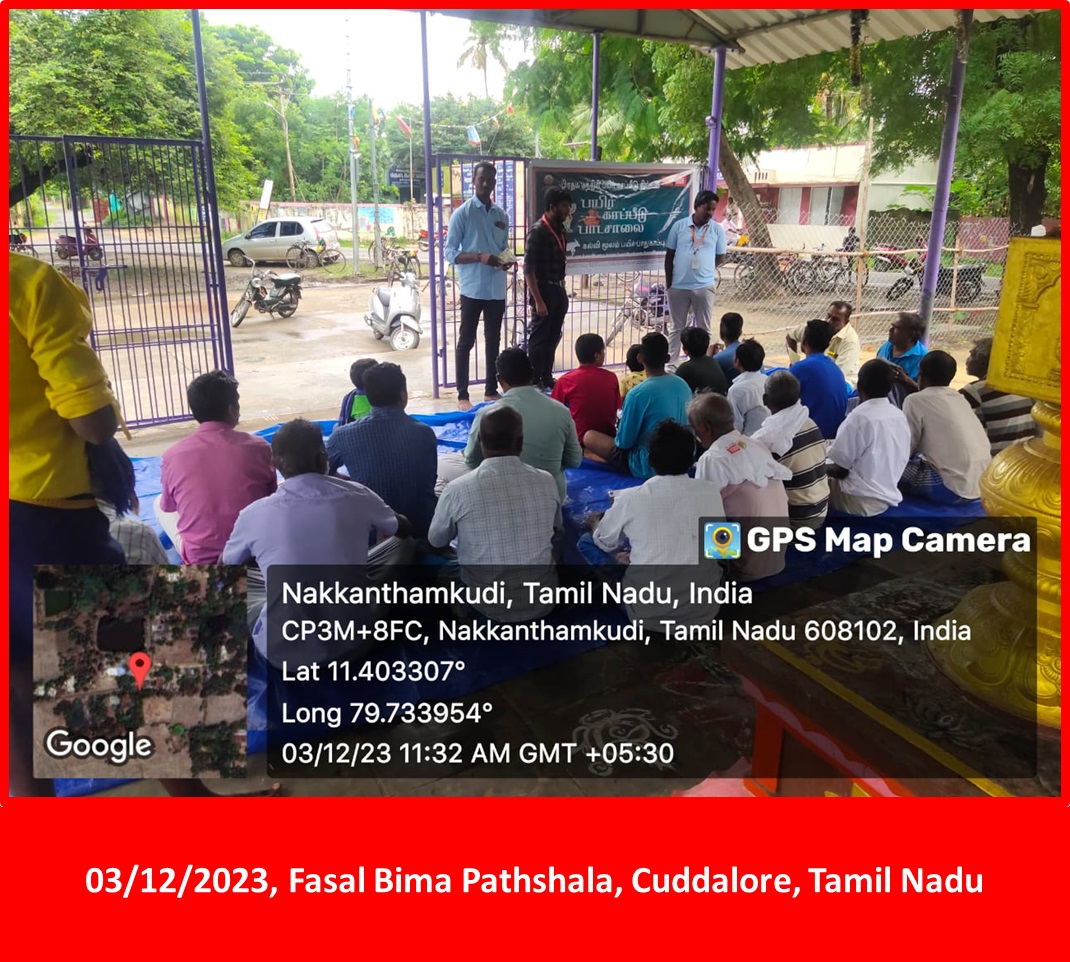 Tamil Nadu Photos
