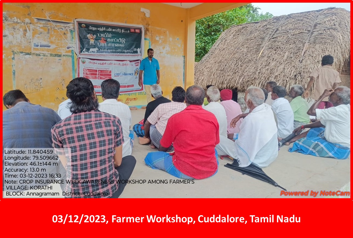 Tamil Nadu Photos