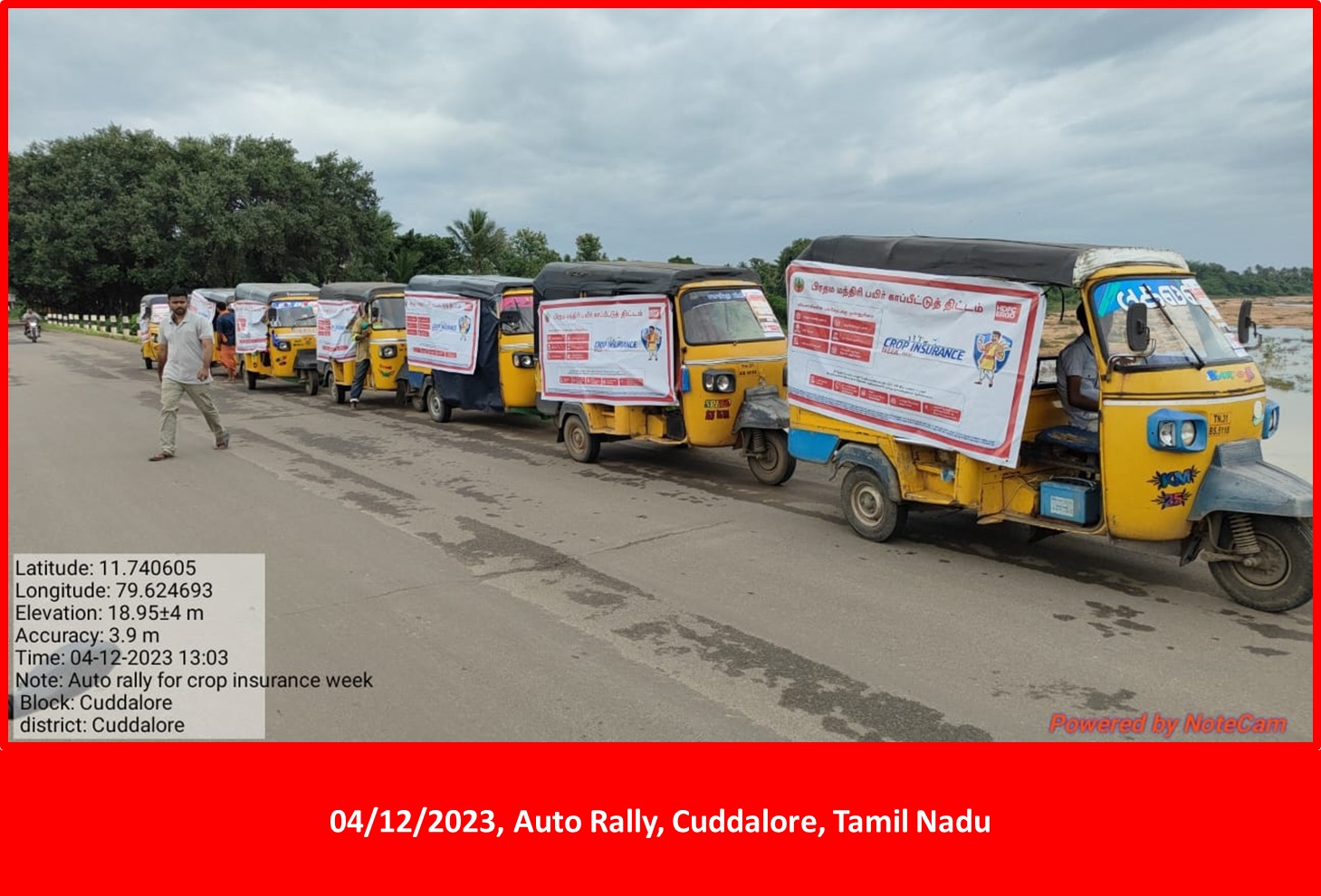 Tamil Nadu Photos