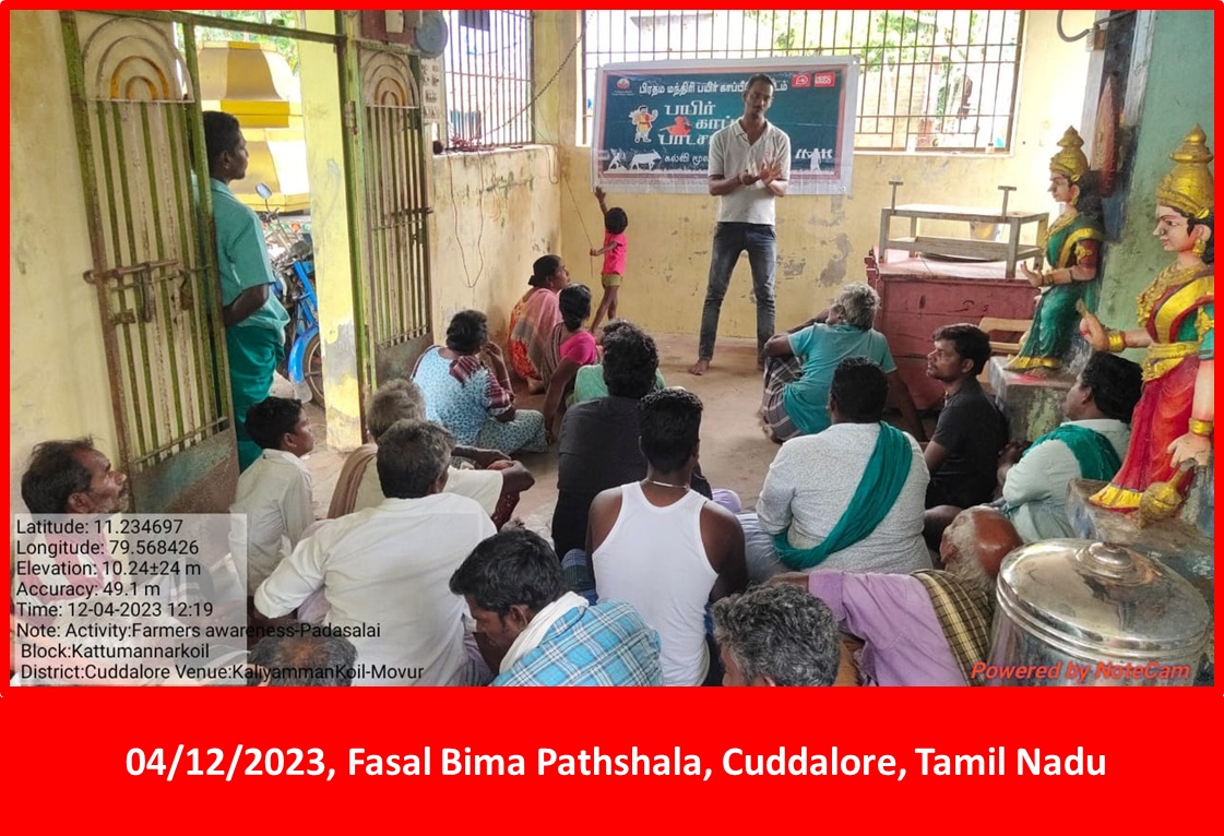 Tamil Nadu Photos