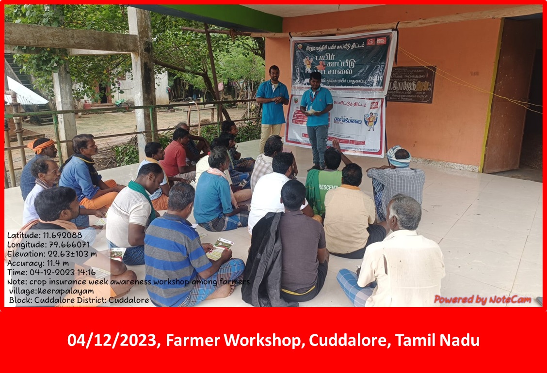 Tamil Nadu Photos