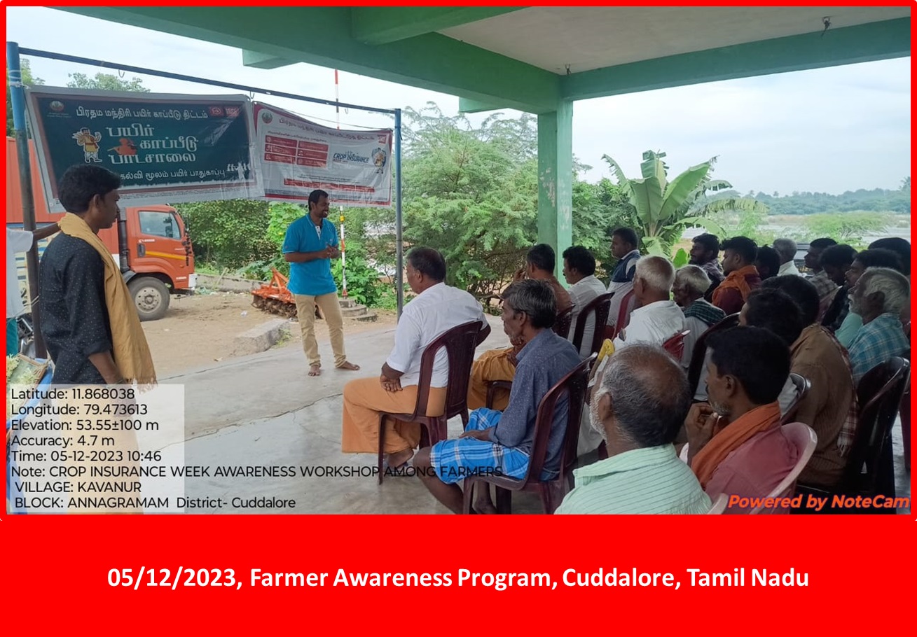 Tamil Nadu Photos