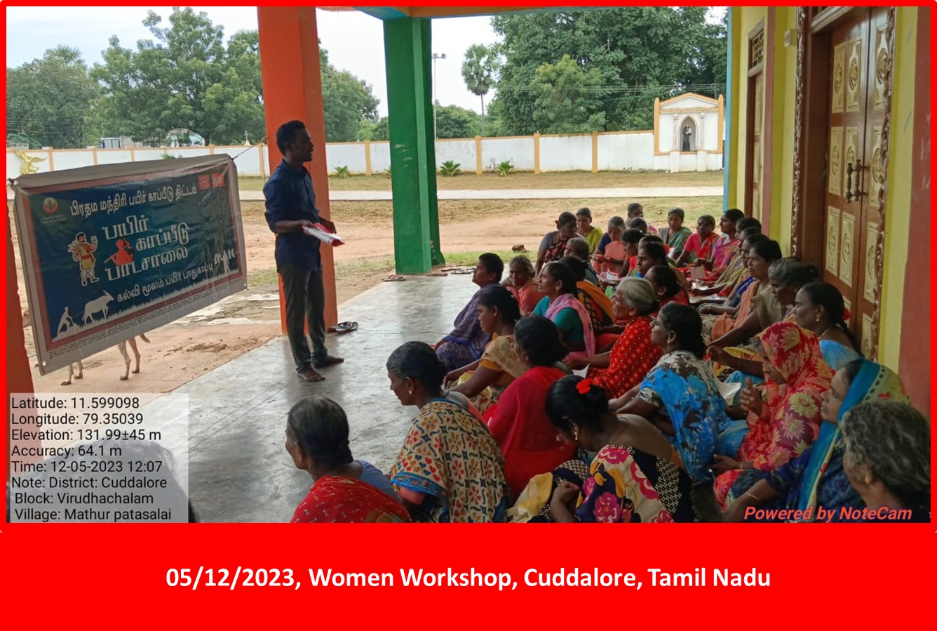 Tamil Nadu Photos