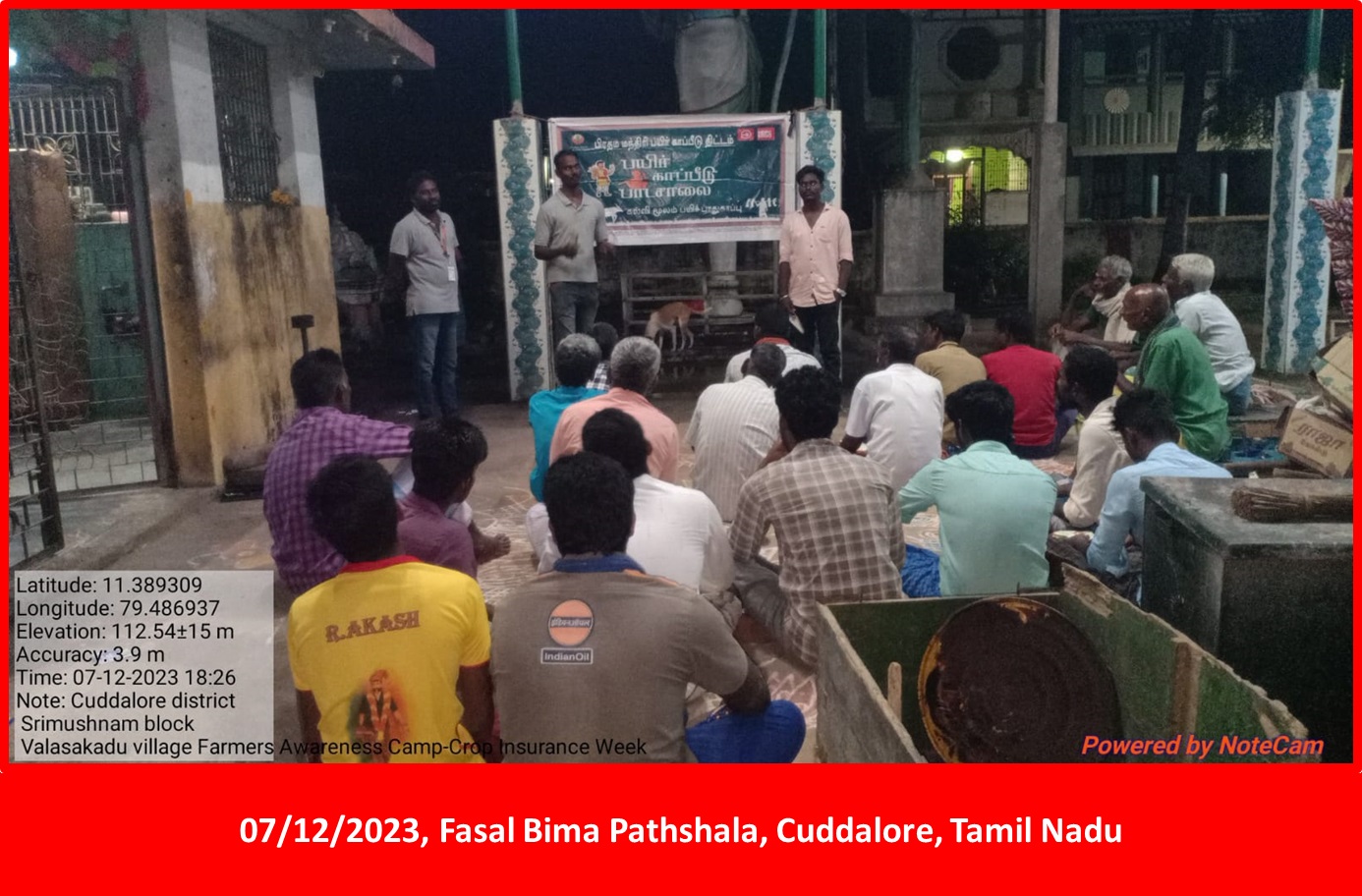 Tamil Nadu Photos