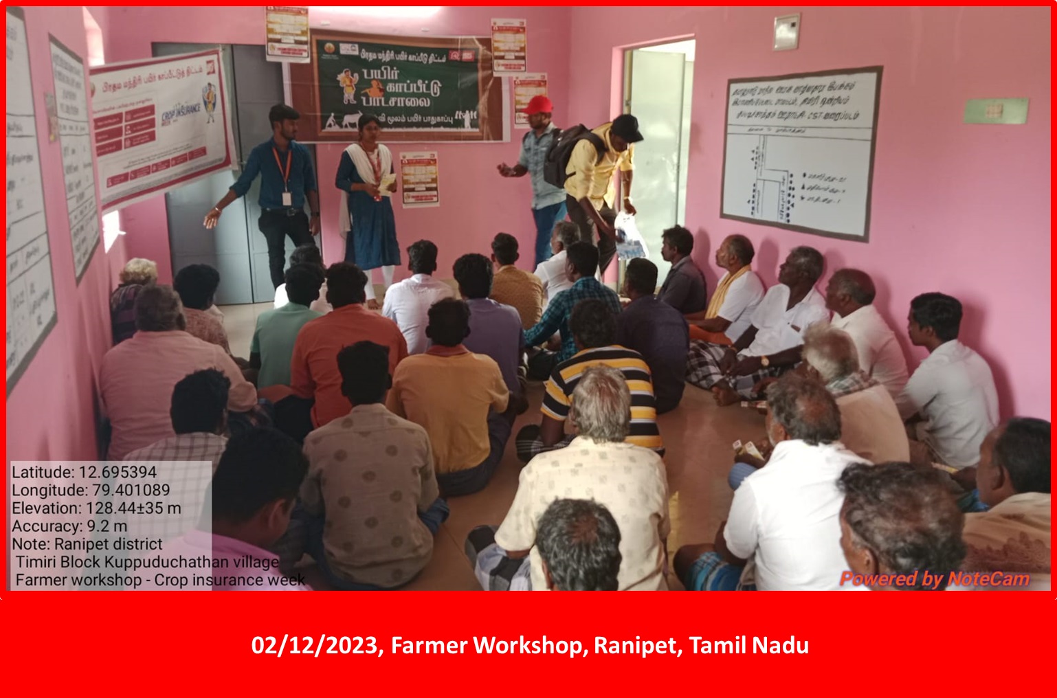 Tamil Nadu Photos