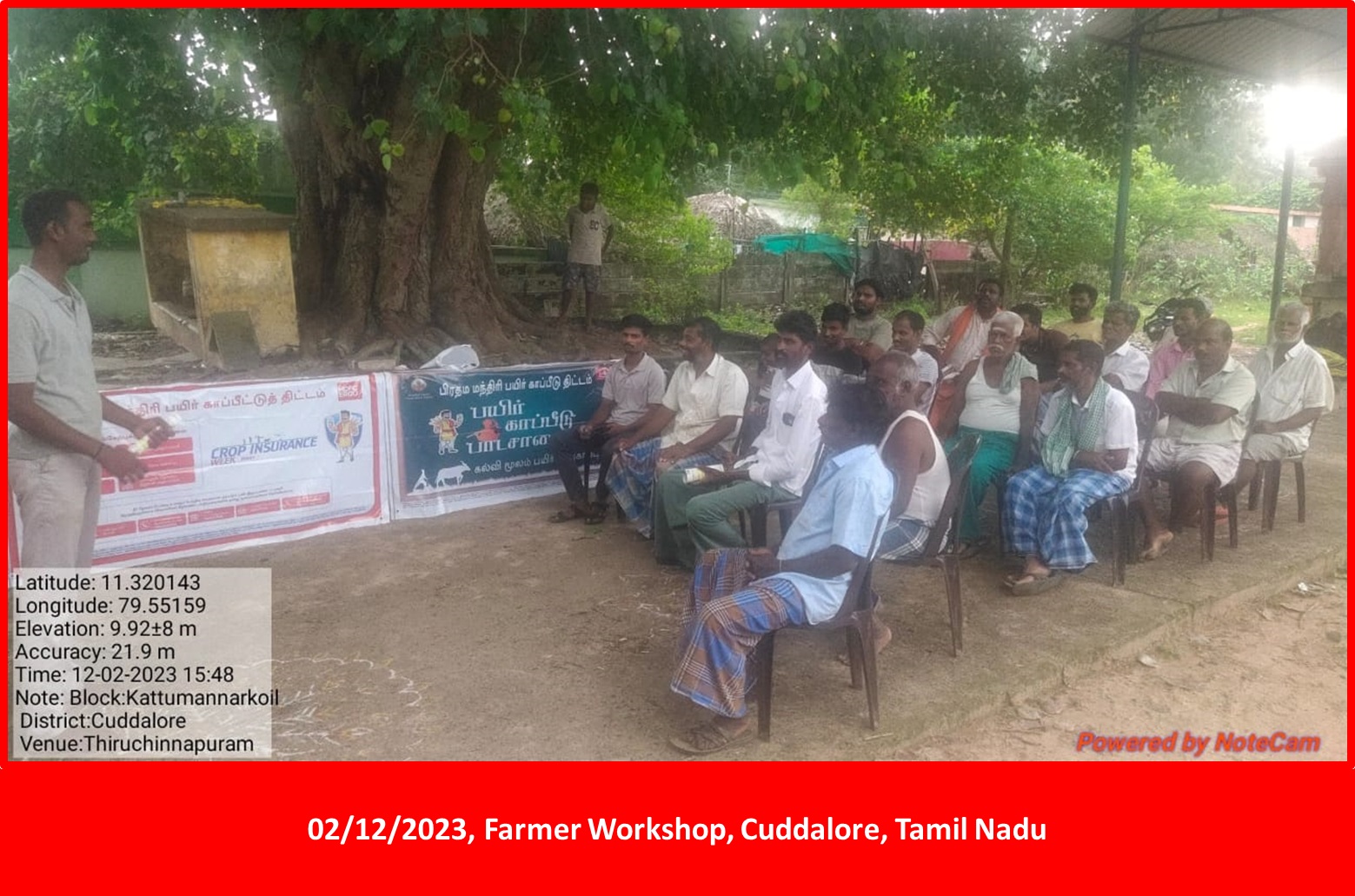 Tamil Nadu Photos