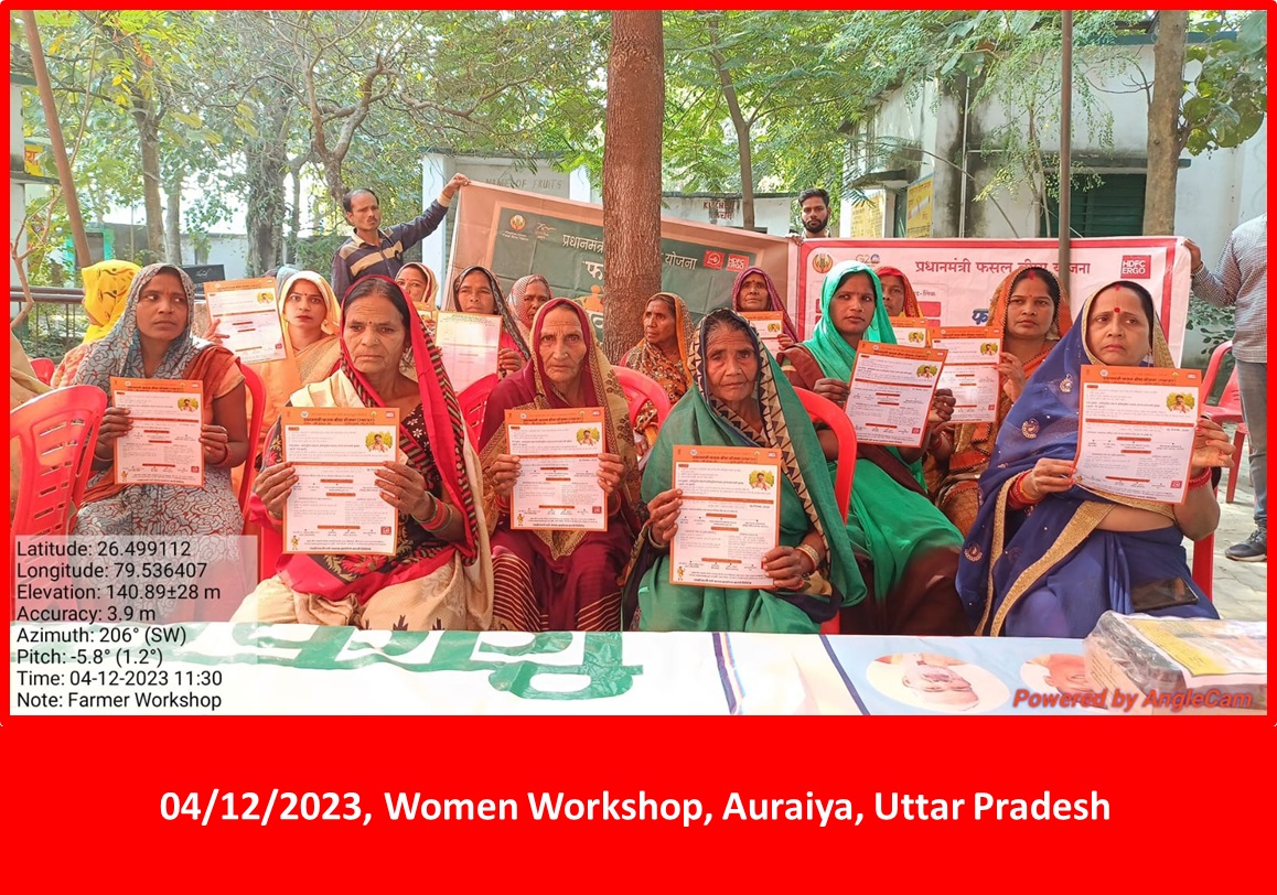 Uttar Pradesh Photos
