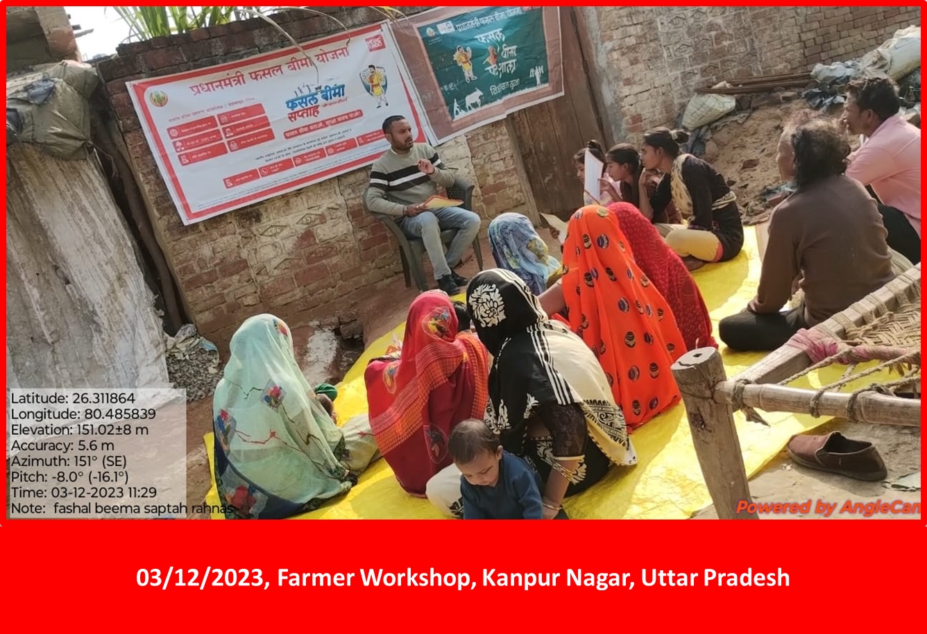 Uttar Pradesh Photos