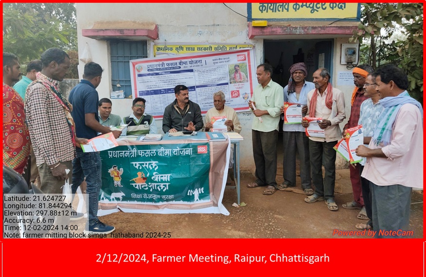 Chhatisgarh Photos