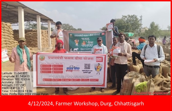 Chhatisgarh Photos